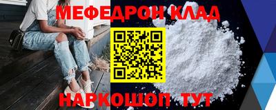 каннабис Комсомольск-на-Амуре
