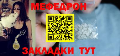 мефедрон мука Коммунар