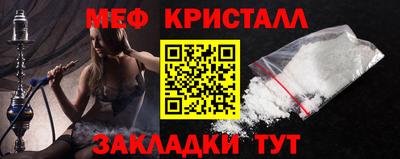 мефедрон мука Коммунар