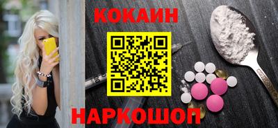 мефедрон мука Коммунар