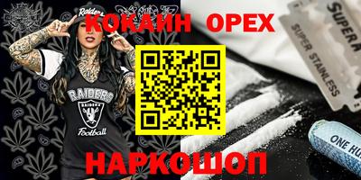 каннабис Конаково