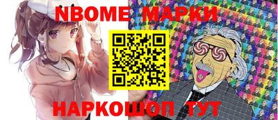 каннабис Конаково