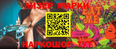 каннабис Комсомольск-на-Амуре