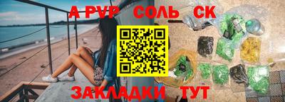 мефедрон мука Коммунар