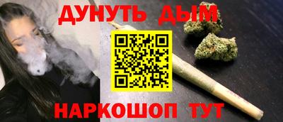каннабис Конаково