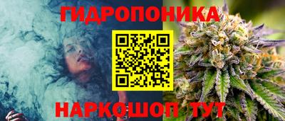 каннабис Конаково