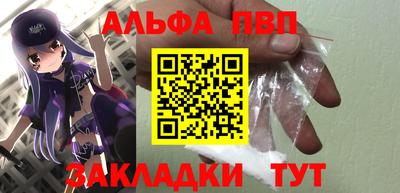 каннабис Комсомольск-на-Амуре