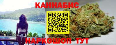 каннабис Комсомольск-на-Амуре