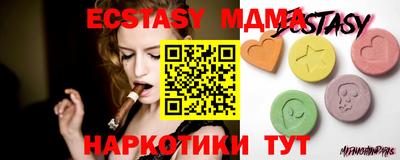 мефедрон мука Коммунар