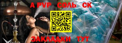 мефедрон мука Коммунар
