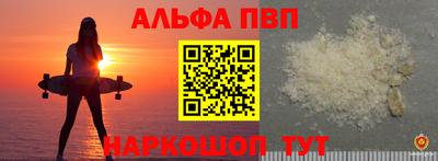 каннабис Конаково