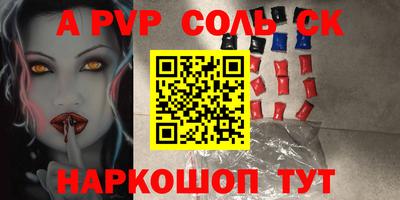 каннабис Конаково