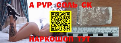 мефедрон мука Коммунар