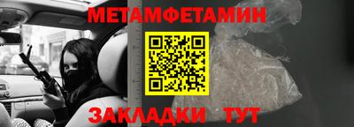каннабис Комсомольск-на-Амуре