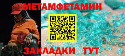 каннабис Конаково
