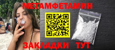мефедрон мука Коммунар