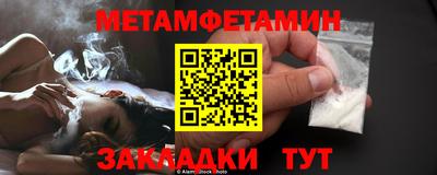 мефедрон мука Коммунар