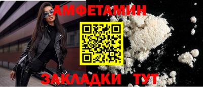 каннабис Комсомольск-на-Амуре