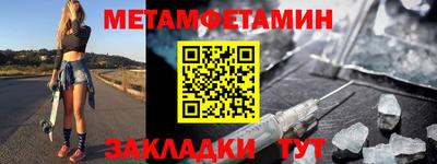 каннабис Комсомольск-на-Амуре