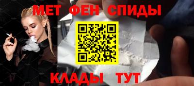 мефедрон мука Коммунар