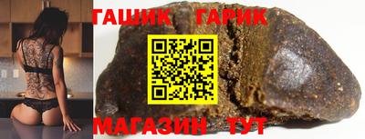 каннабис Конаково
