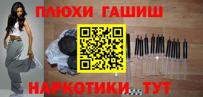 каннабис Комсомольск-на-Амуре