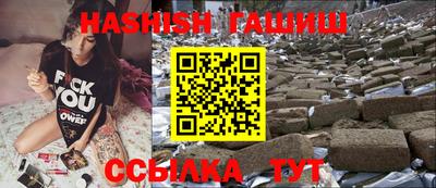 каннабис Комсомольск-на-Амуре