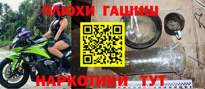 каннабис Комсомольск-на-Амуре
