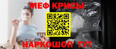 мефедрон мука Коммунар