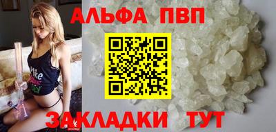 каннабис Комсомольск-на-Амуре