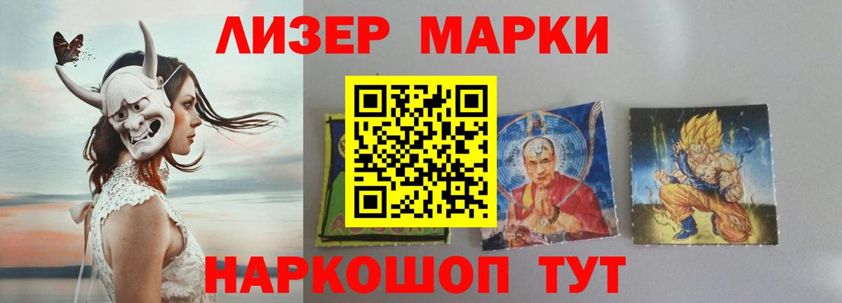 Красногорск  LSD-25 экстази ecstasy  Вход с VPN 