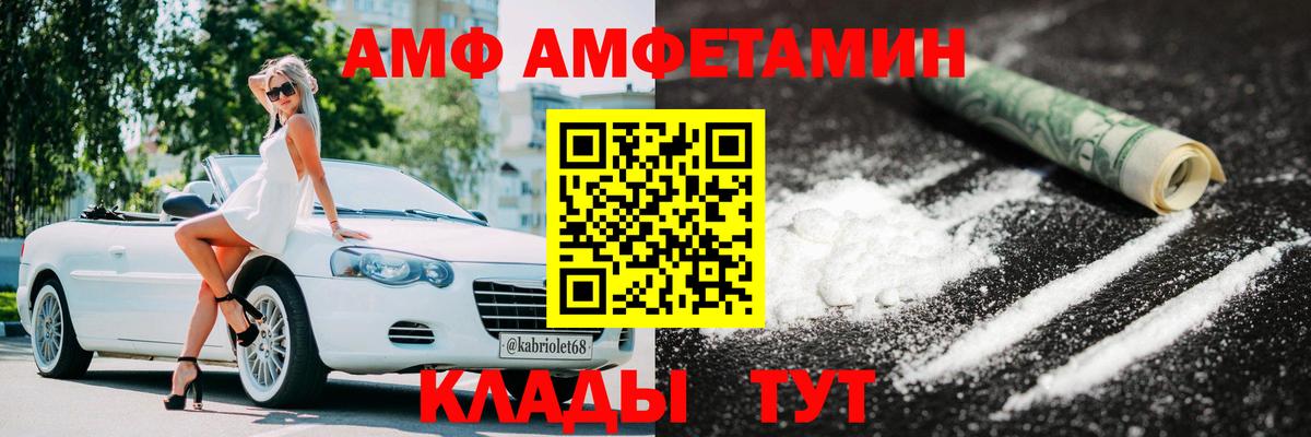 Гашиш  Меф МЯУ МЯУ  Красногорск  Мефедрон   Гашиш  Вход с VPN 