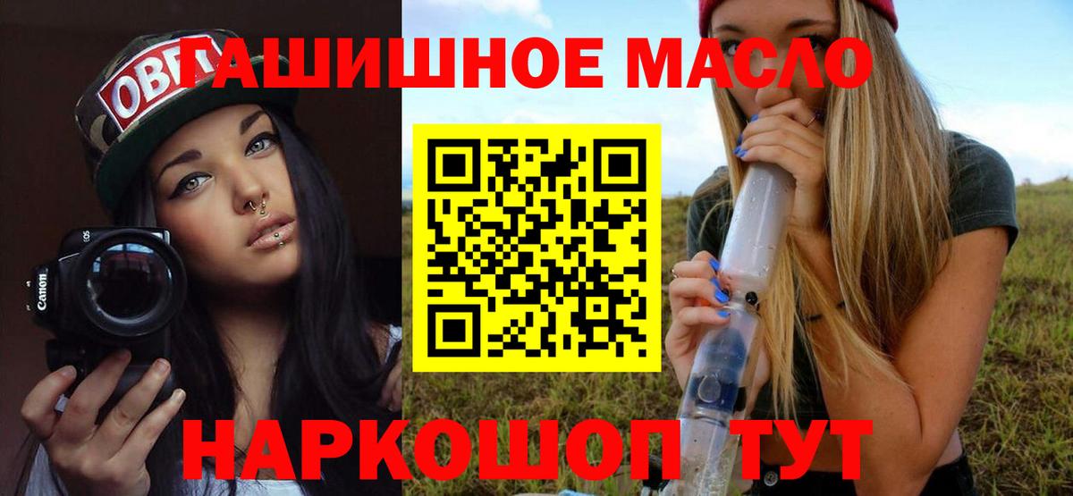 Дистиллят ТГК вейп Красногорск